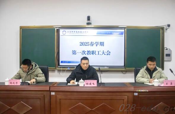 华兴中学 华兴中学