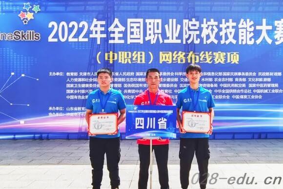 攀枝花市经贸旅游学校 攀枝花市经贸旅游学校