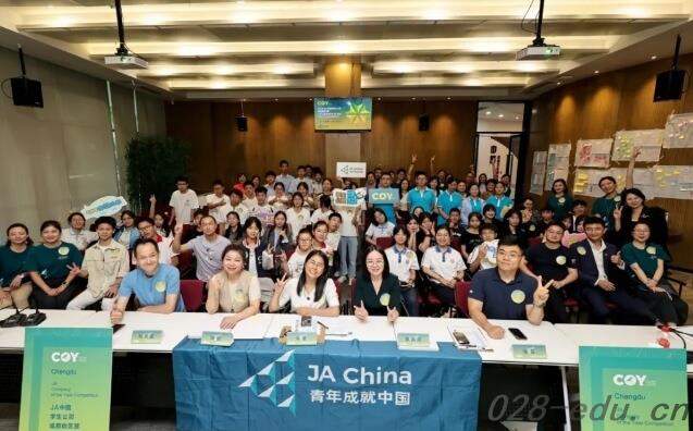 四川省成都市财贸职业高级中学校