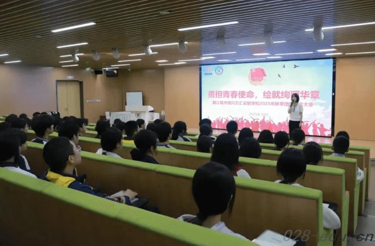 四川科华高级技工学校