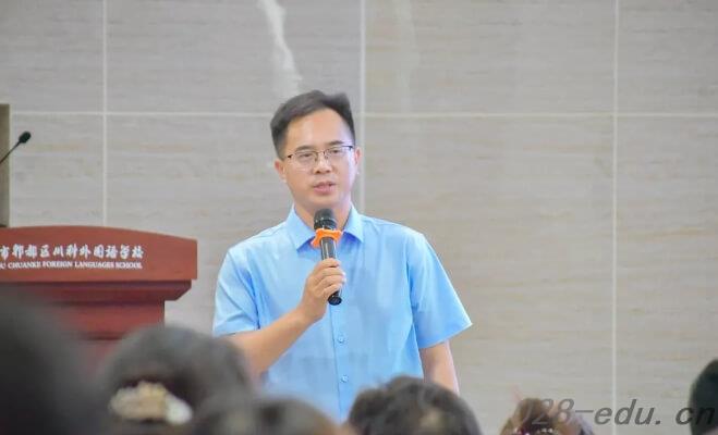 成都市郫都区川科外国语学校 成都市郫都区川科外国语学校