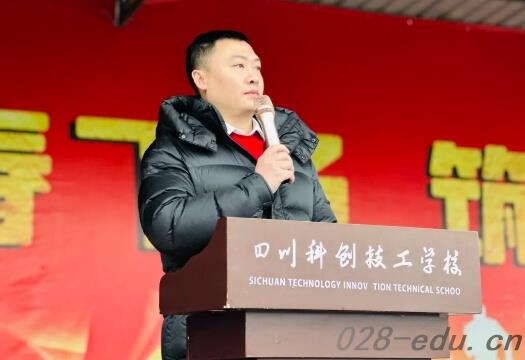 四川科创技工学校 四川科创技工学校