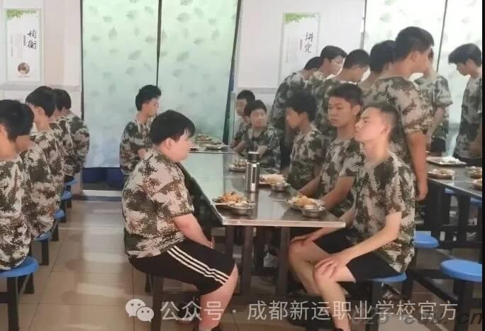 成都新运职业学校