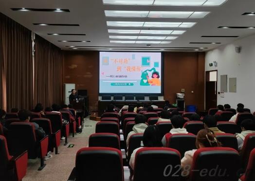 大邑职高 大邑职高