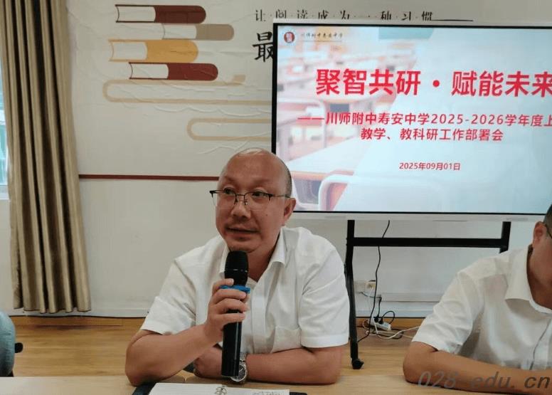 四川省民政干部学校