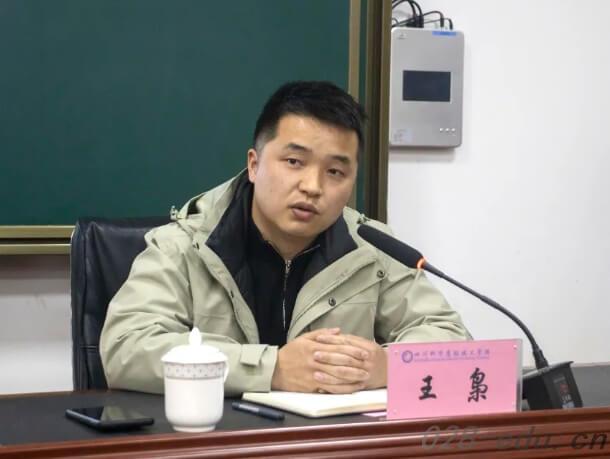 华兴中学 华兴中学