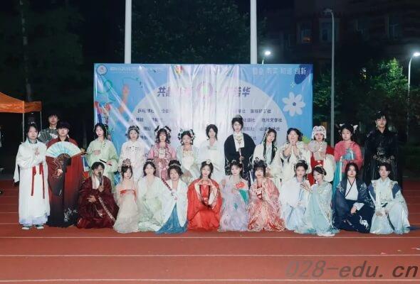 四川文化传媒职业学院