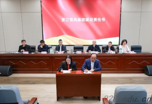 四川矿产机电技师学院