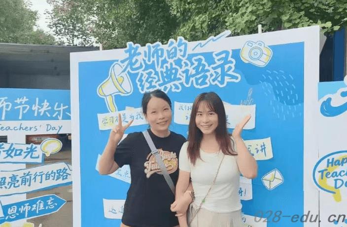 成都市机械高级技工学校