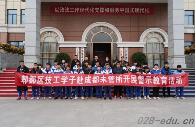 四川兴科城市交通高级技工学校 四川兴科城市交通高级技工学校