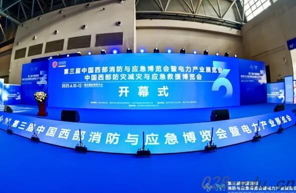 四川科华技工学校