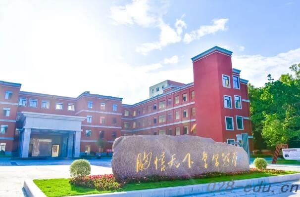 成都市郫都区川科外国语学校