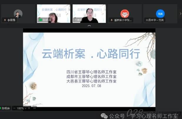 大邑职高 大邑职高