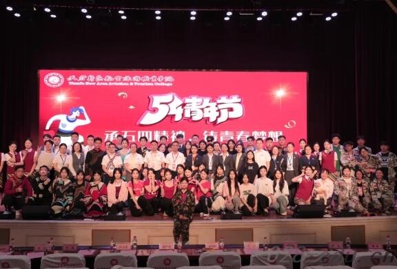 四川天府新区航空旅游职业学院