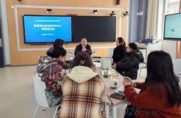 四川省双流建设职业技术学校