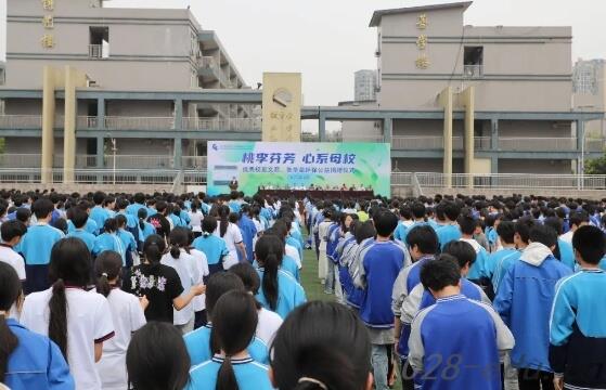 四川省宜宾市工业职业技术学校 四川省宜宾市工业职业技术学校