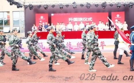 四川科华高级技工学校 四川科华高级技工学校