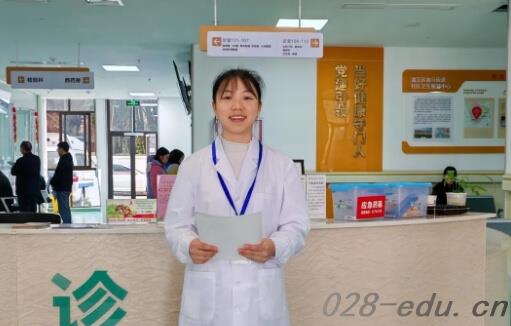 四川理工技师学院