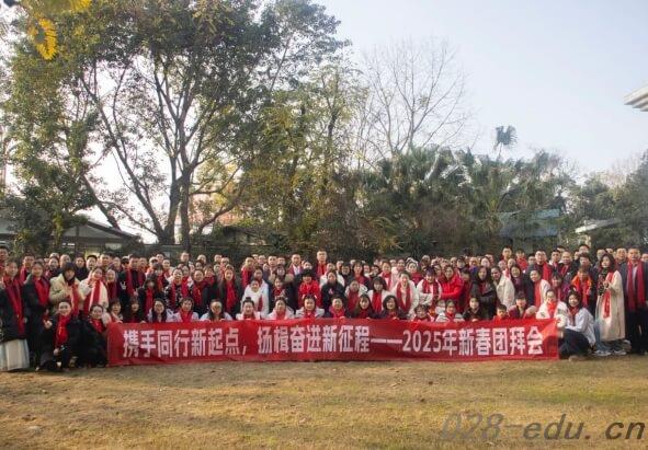 四川科华高级技工学校