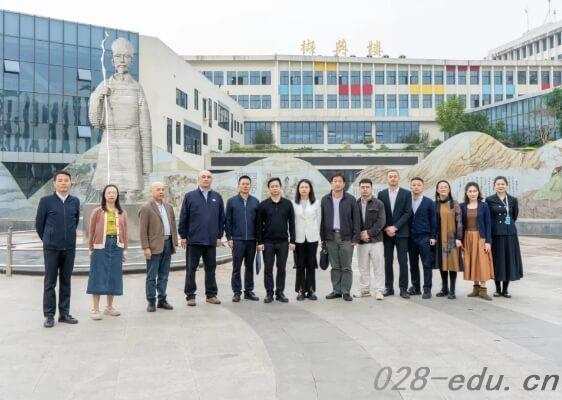 天府新区信息职业学院 天府新区信息职业学院