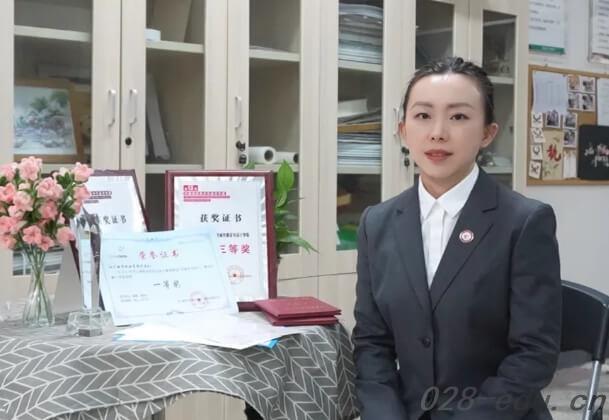 四川城市职业学院