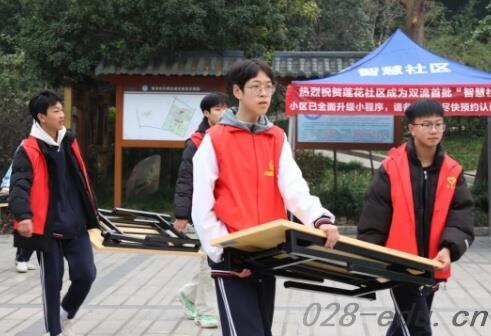 成都市机械高级技工学校