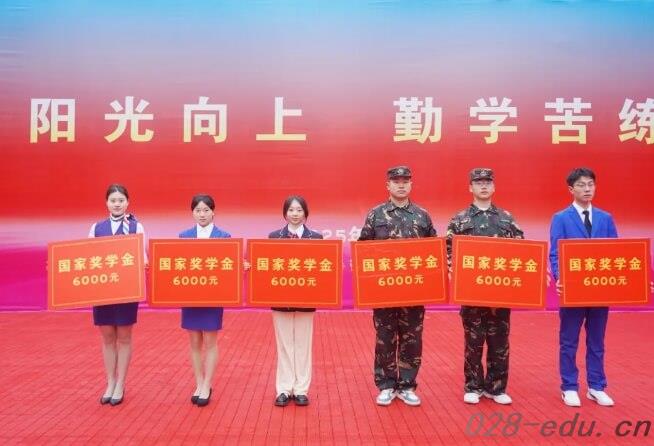 成都华商理工职业学校