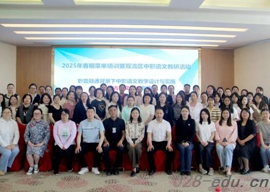 弘博中等职业技术学校 弘博中等职业技术学校