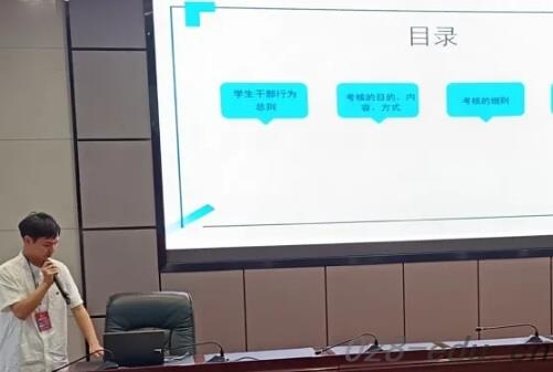 四川省质量技术监督学校