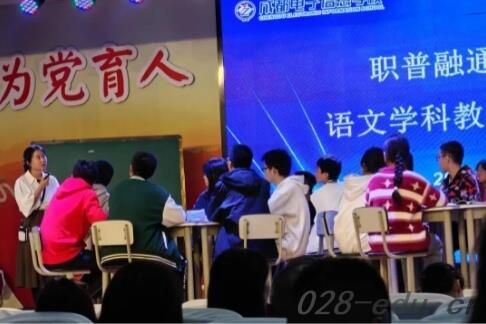 成都电子信息学校 成都电子信息学校