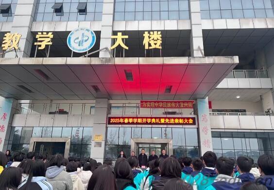 射洪旅游学校 射洪旅游学校