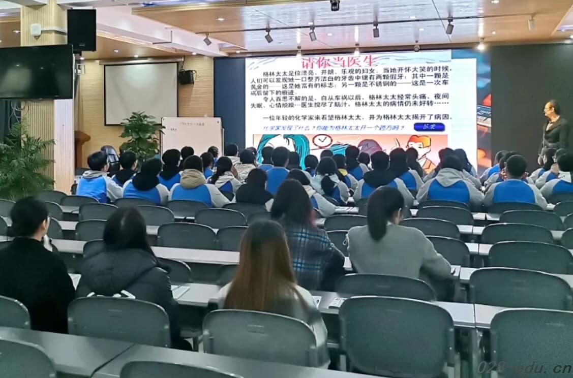 成都石化工业学校 成都石化工业学校