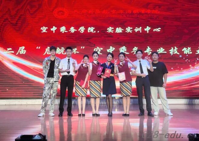 四川天府新区航空旅游职业学院