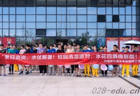 成都万通高级技工学校 成都万通高级技工学校