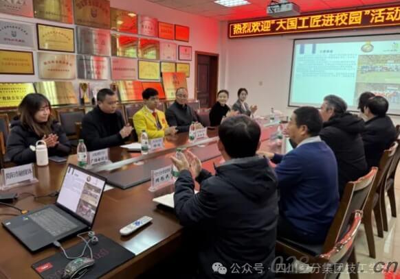 四川空分集团技工学校 四川空分集团技工学校