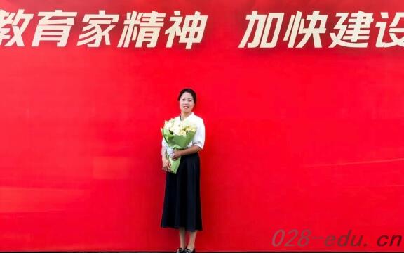 四川矿产机电技师学院