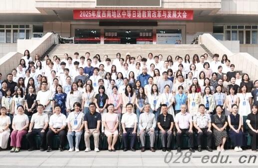 绵阳博美实验高级中学