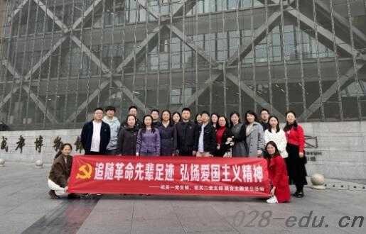 成都中医药大学附院针灸学校 成都中医药大学附院针灸学校