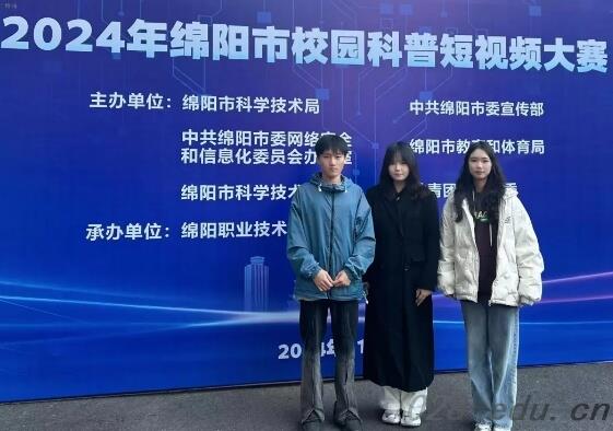 四川汽车职业技术学院 四川汽车职业技术学院