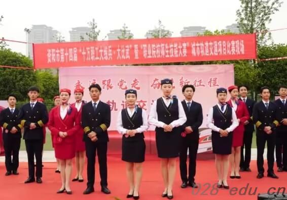 四川希望汽车技师学院