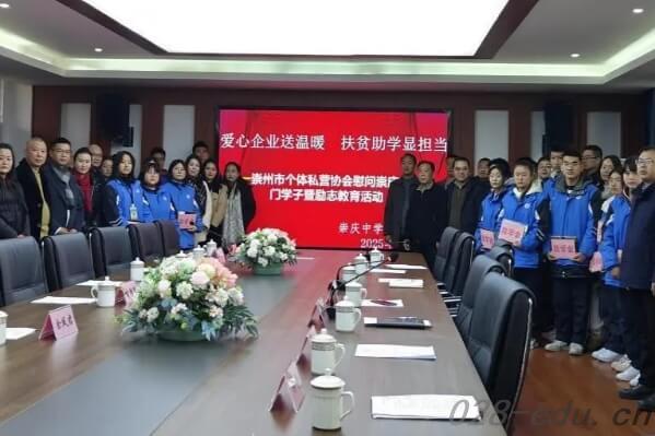 崇庆中学 崇庆中学