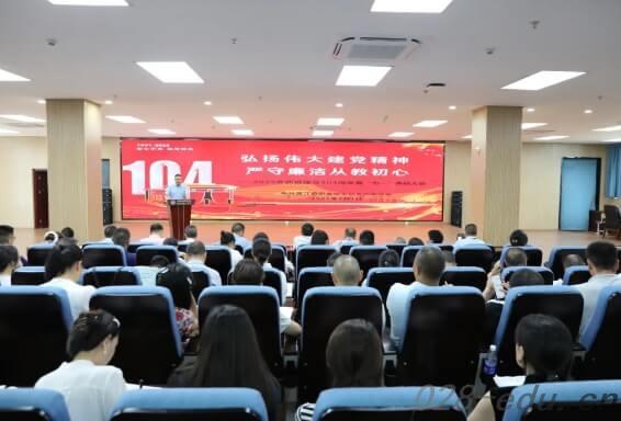 蒲江职中 蒲江职中