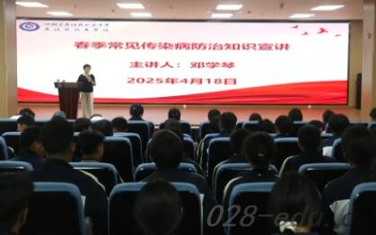 蒲江职中 蒲江职中