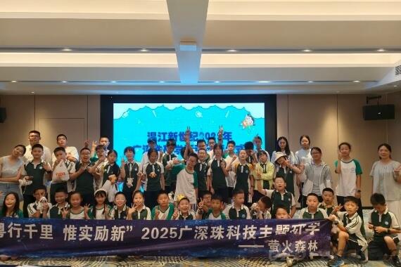 成都新世纪外国语学校 成都新世纪外国语学校