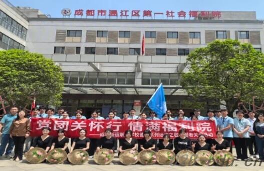 成都新运职业学校 成都新运职业学校