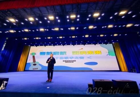 成都汽车职校 成都汽车职校