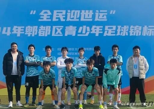 成都市郫都区川科外国语学校 成都市郫都区川科外国语学校