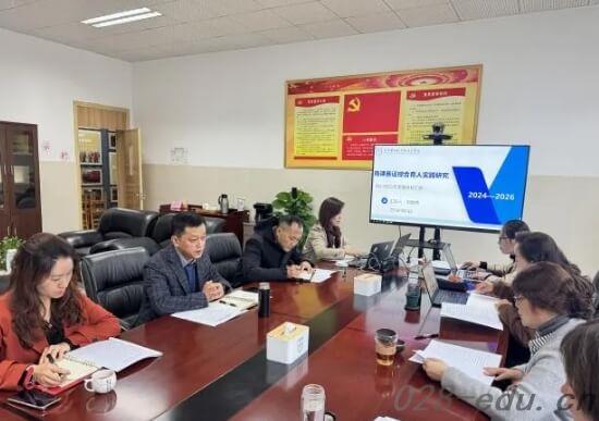 成都市现代职业技术学校