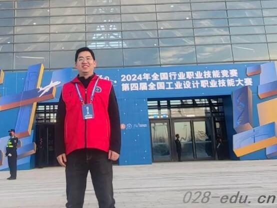 成都汽车职业技术学校 成都汽车职业技术学校