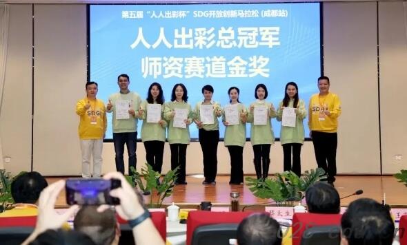 成都市技师学院